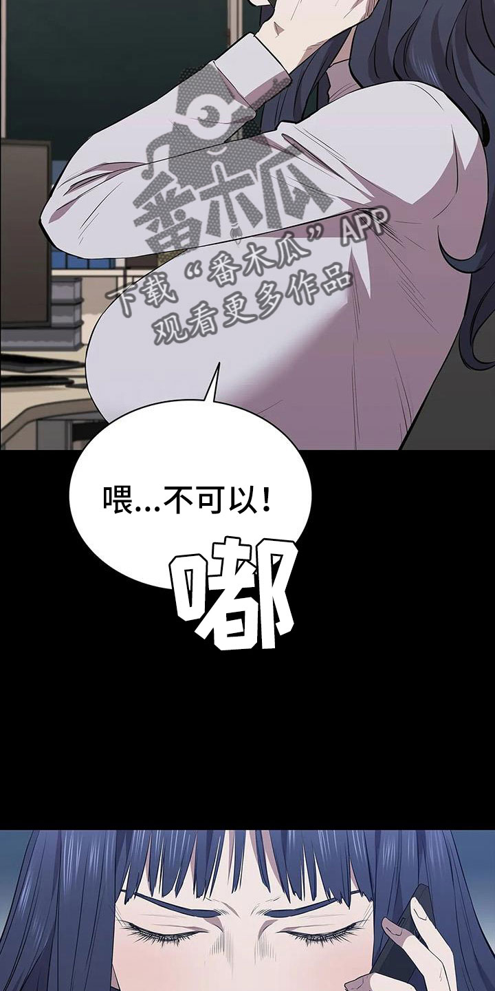 第128章：来学校11