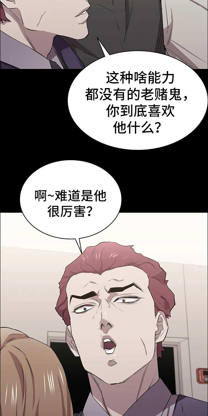 第24章：附加条件14