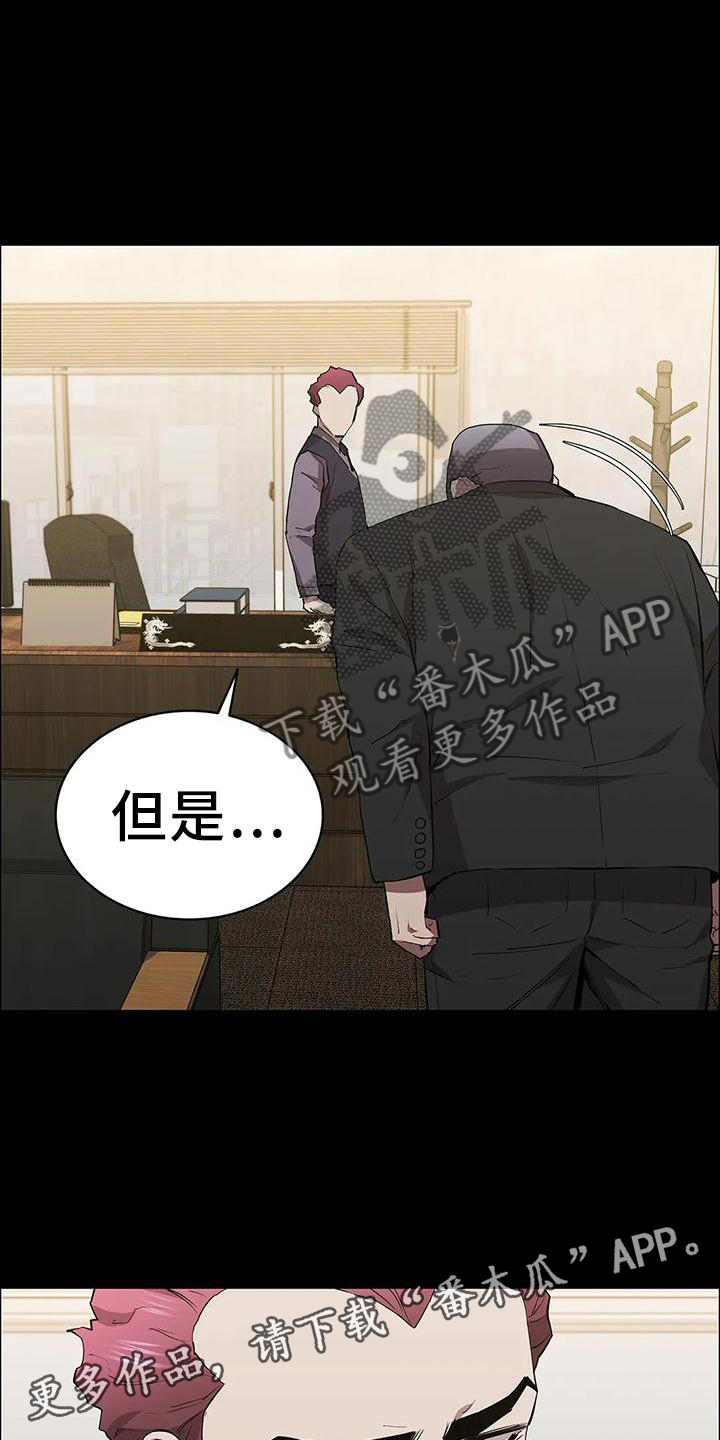 第85章：思索11