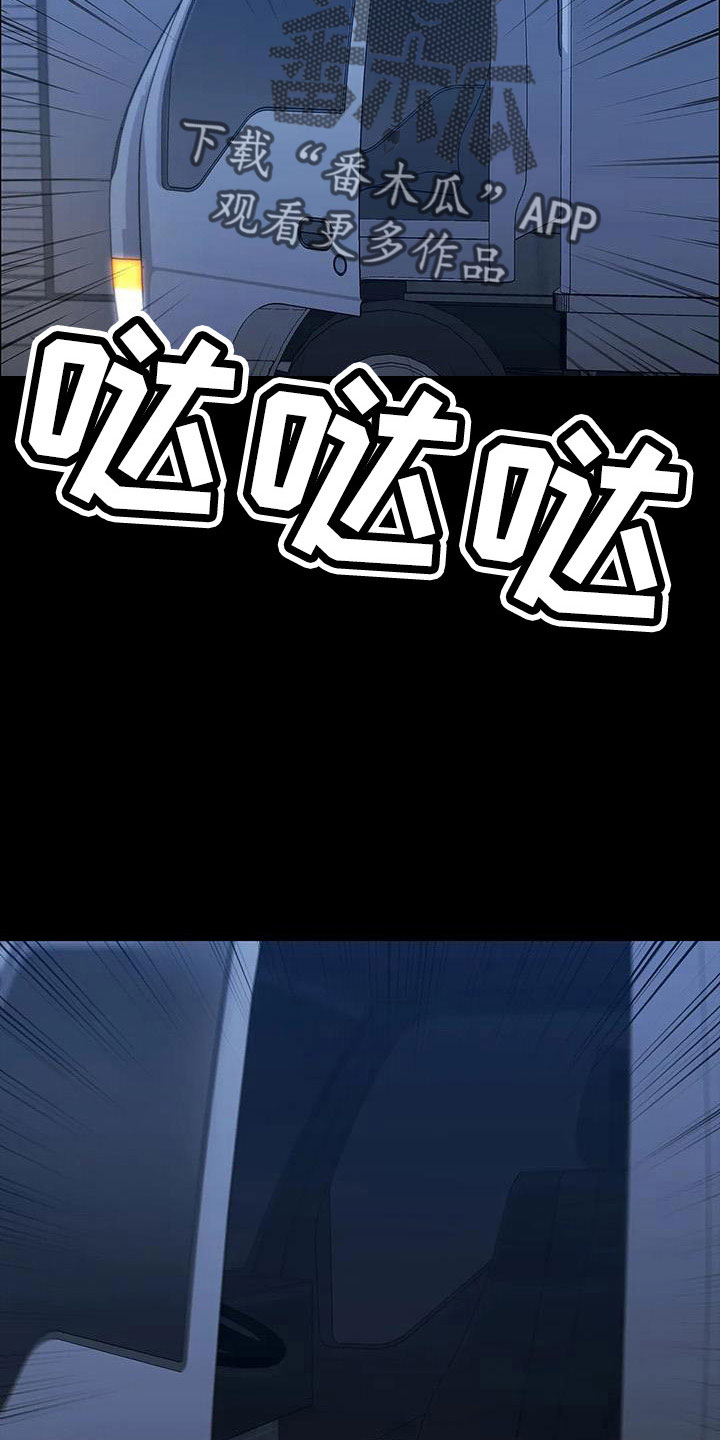 第122章：行动28