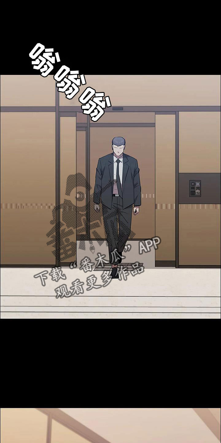 第118章：起疑心？20
