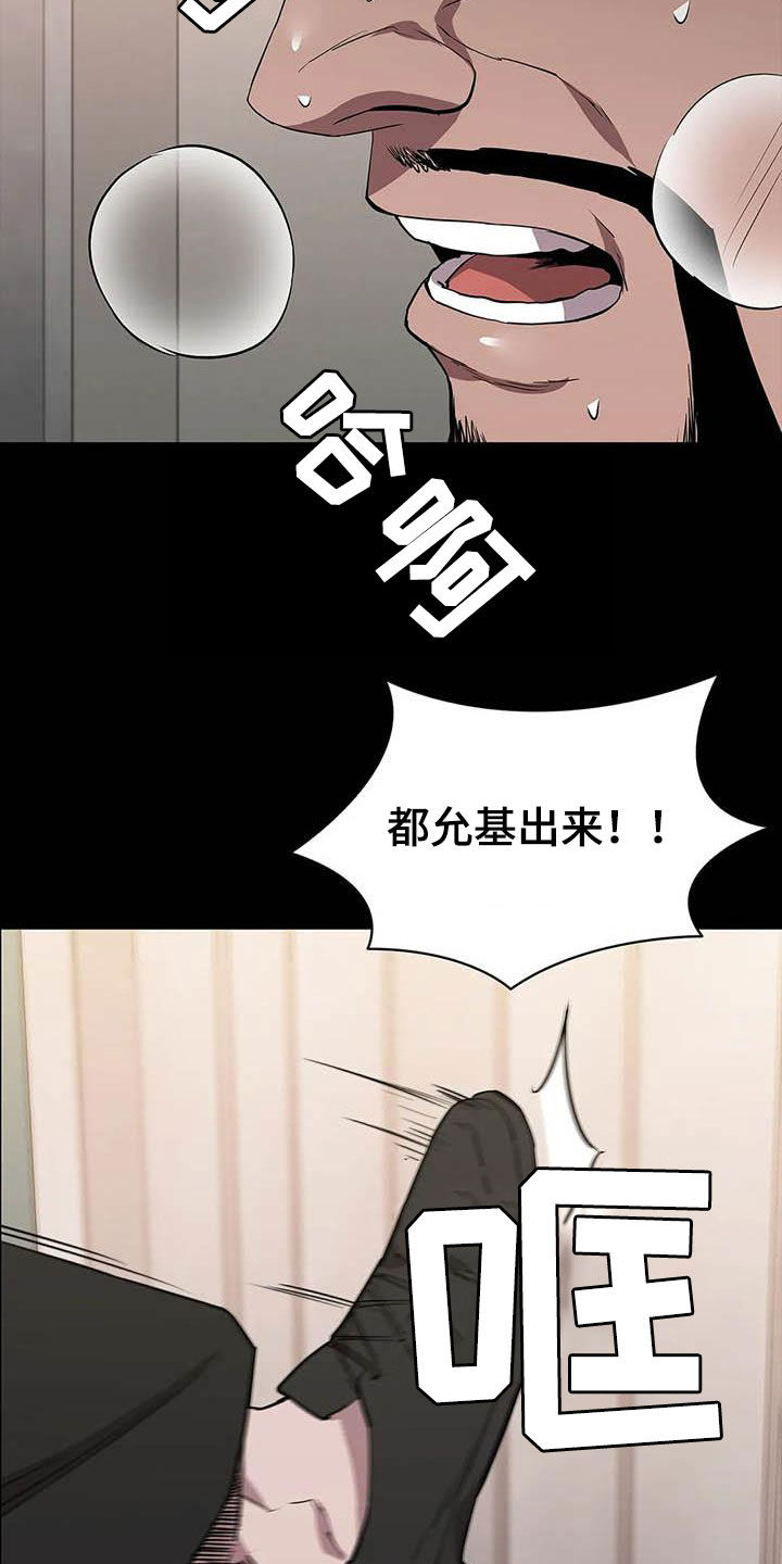第69章：继续查11