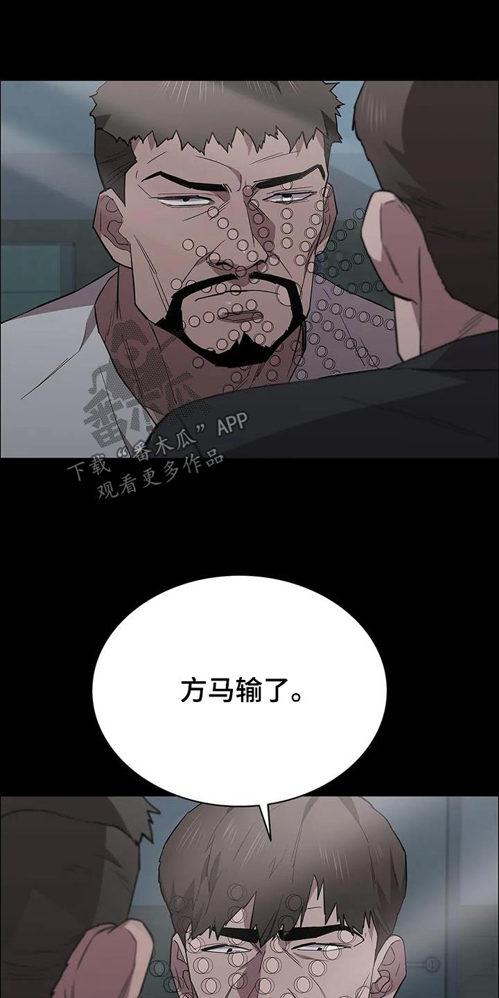 第152章：想办法2