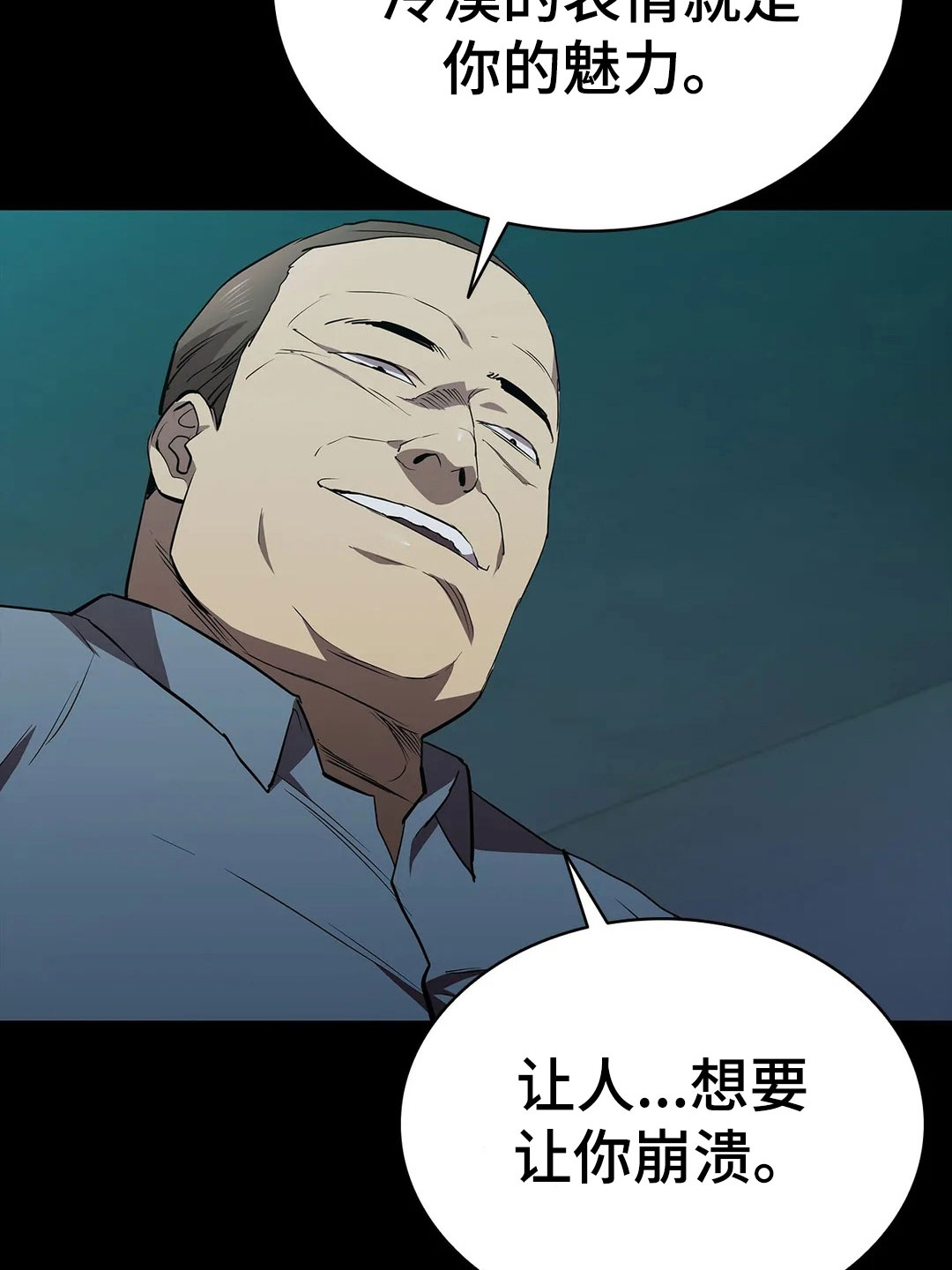 第97章：解放我10