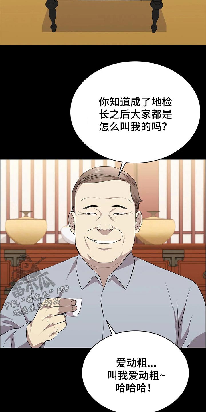 第60章：美人2