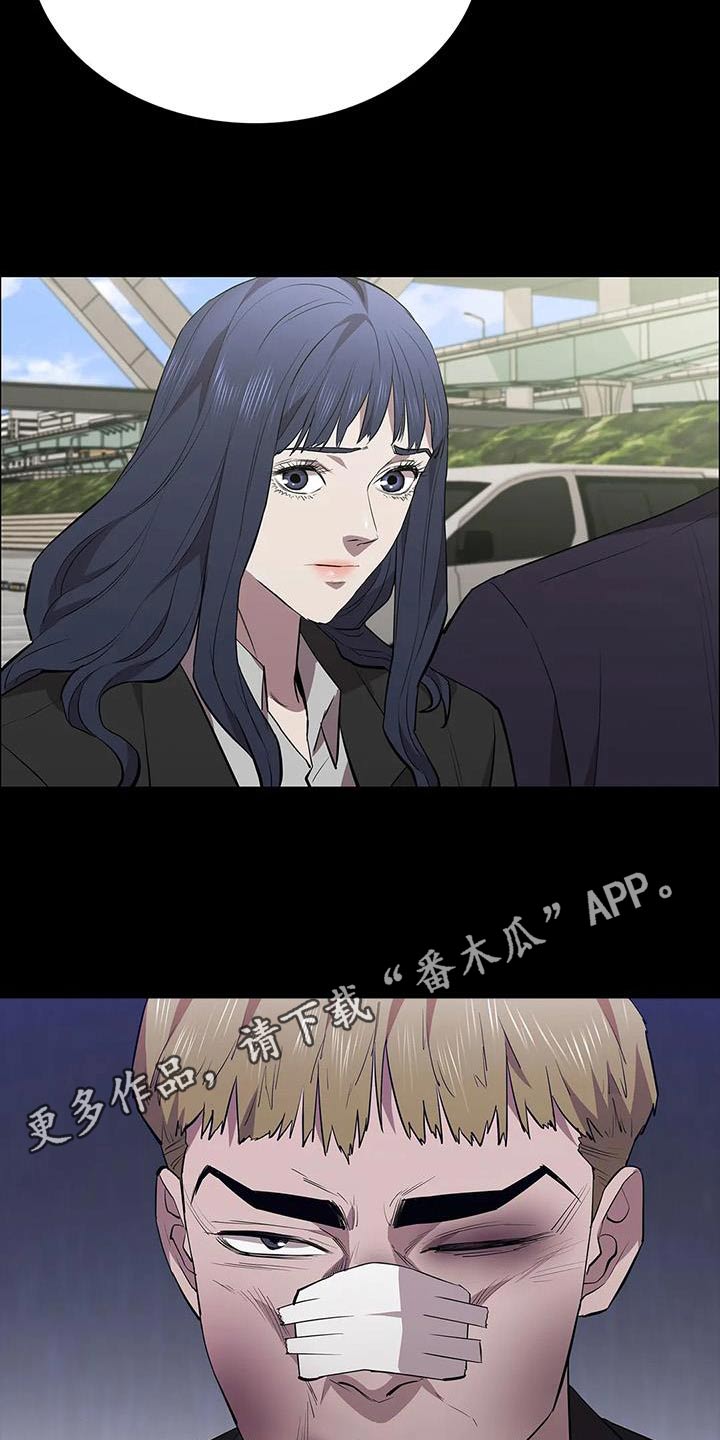 第132章：走着瞧28