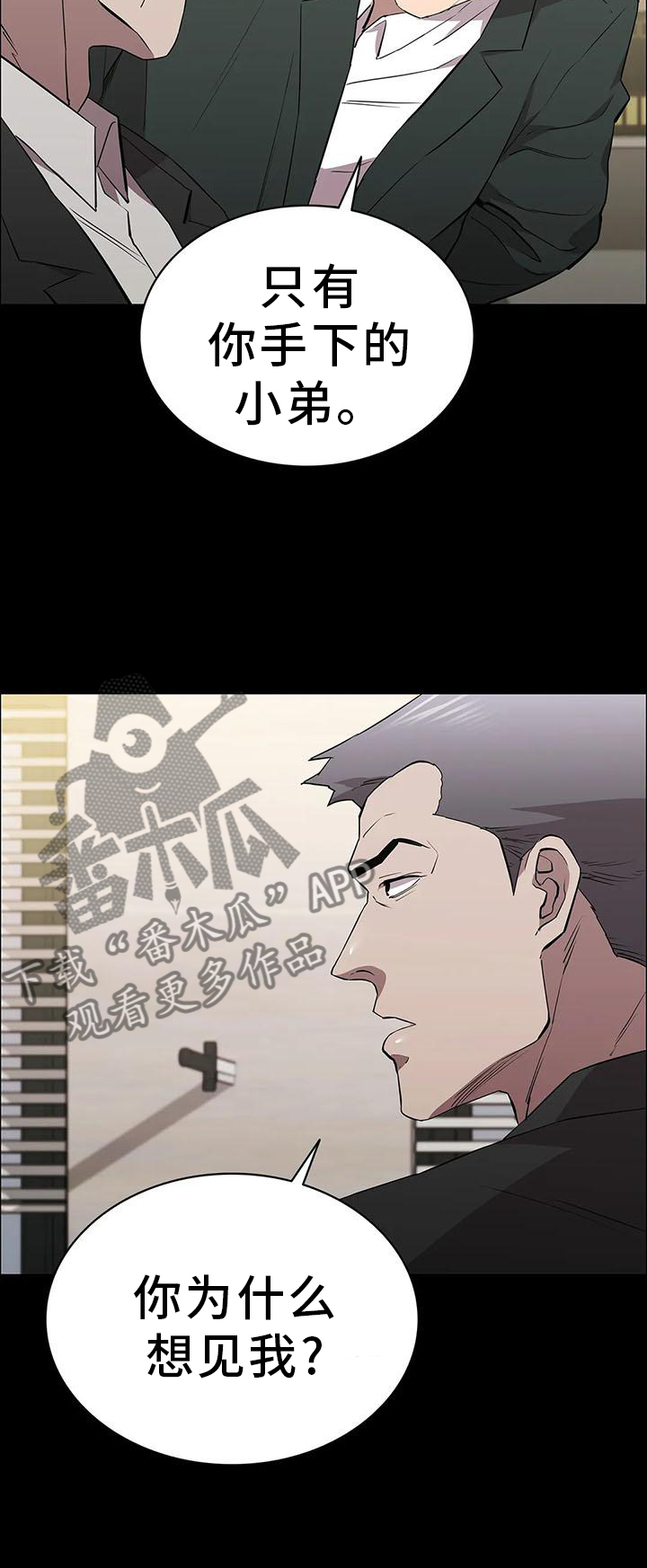 第82章：相见18