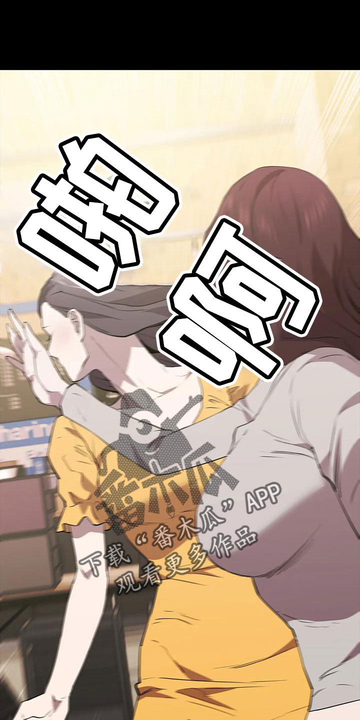 第100章：耍大牌7