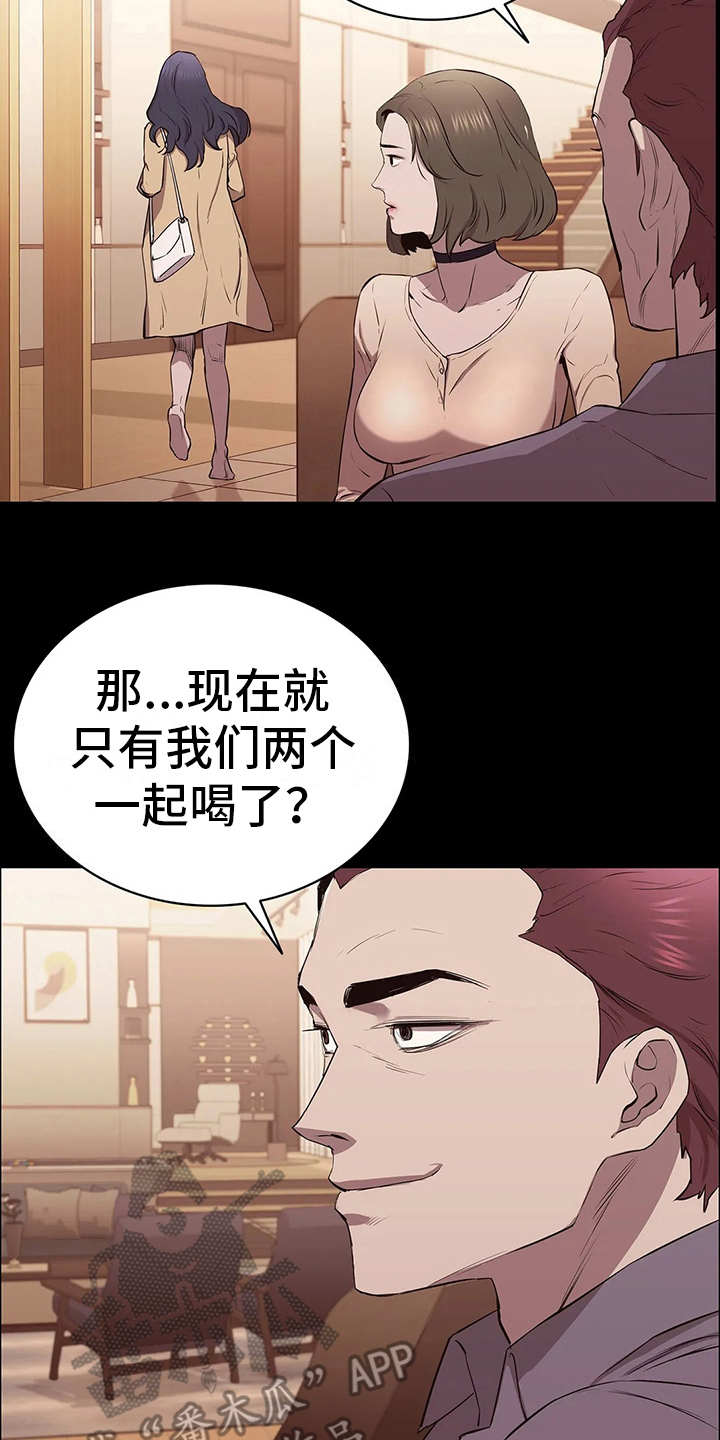 第17章：计划进行20