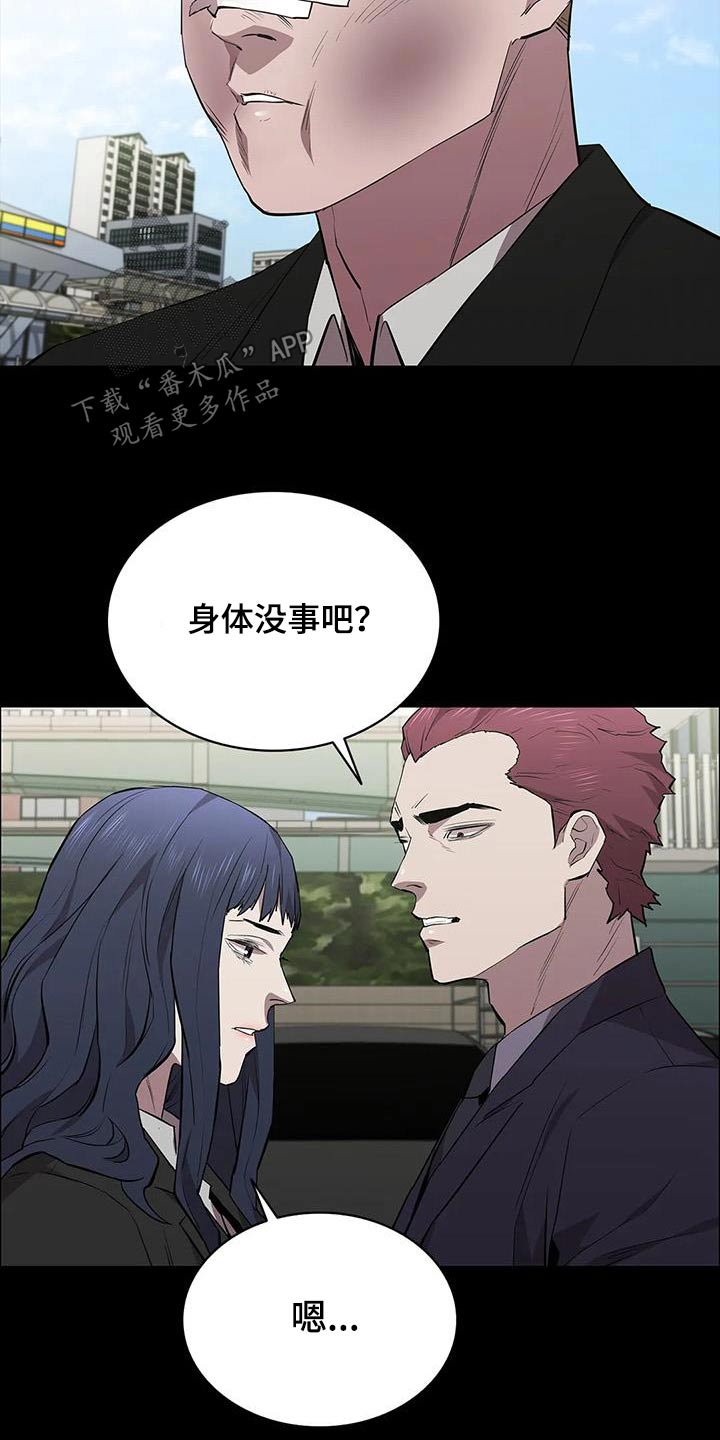 第132章：走着瞧16