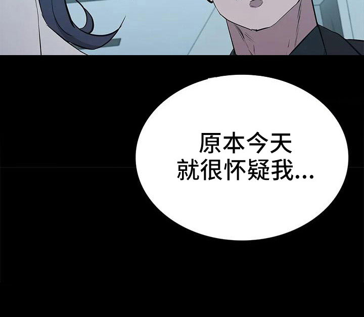 第119章：想疯了11