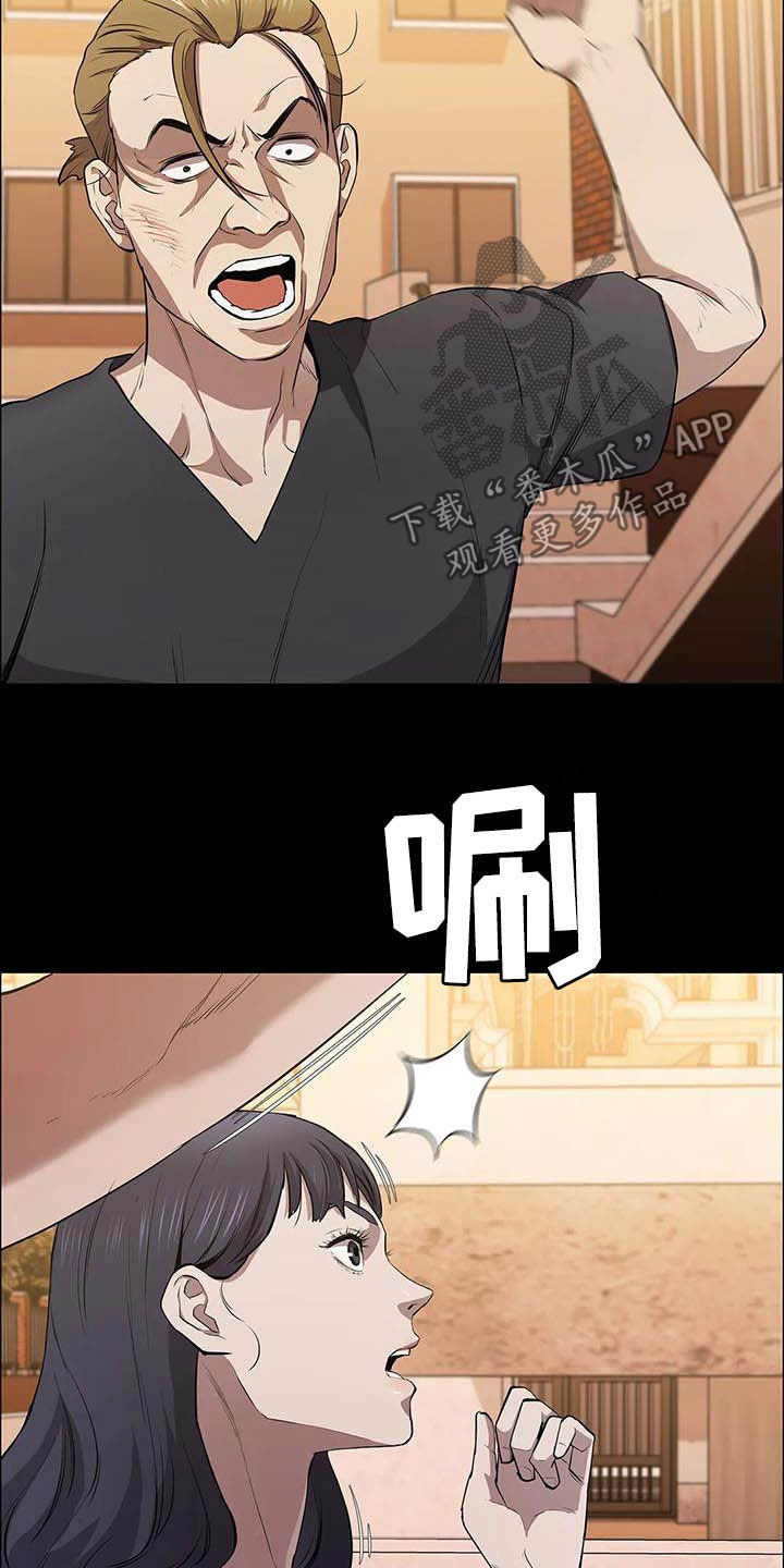 第29章：多管闲事26