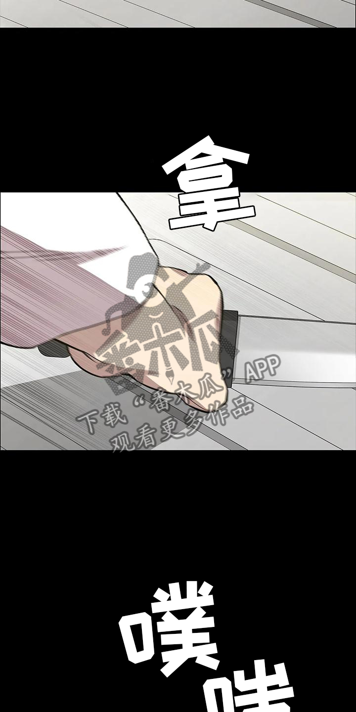 第76章：一体的20