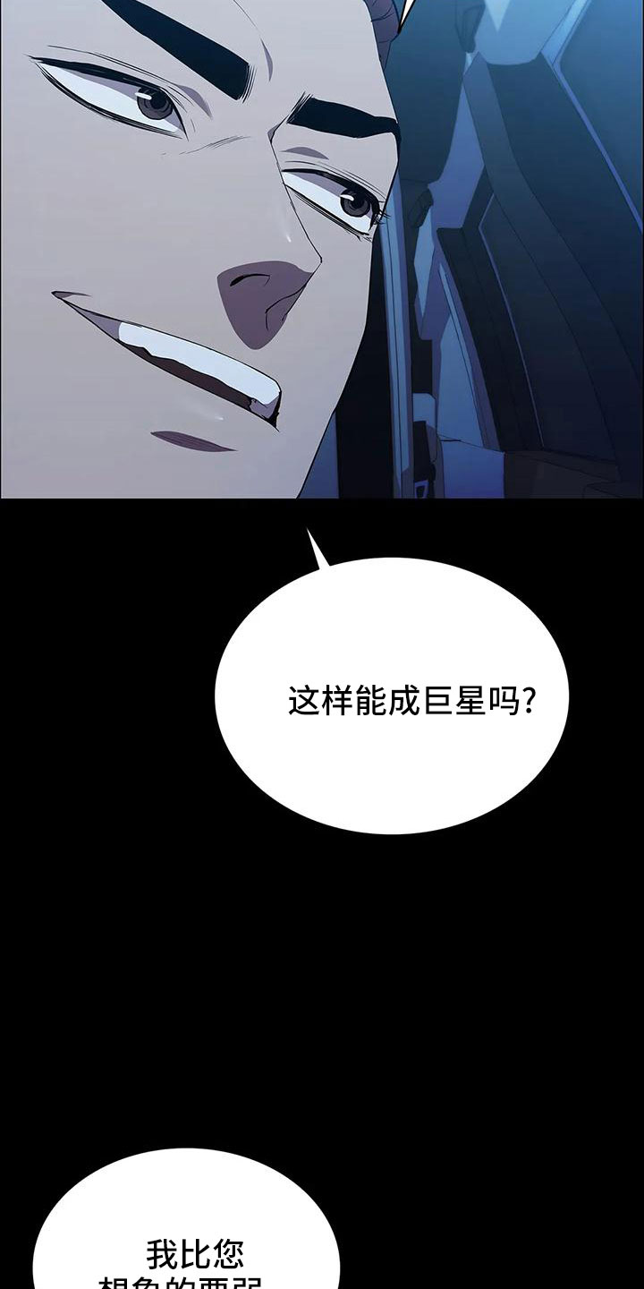 第101章：上车13