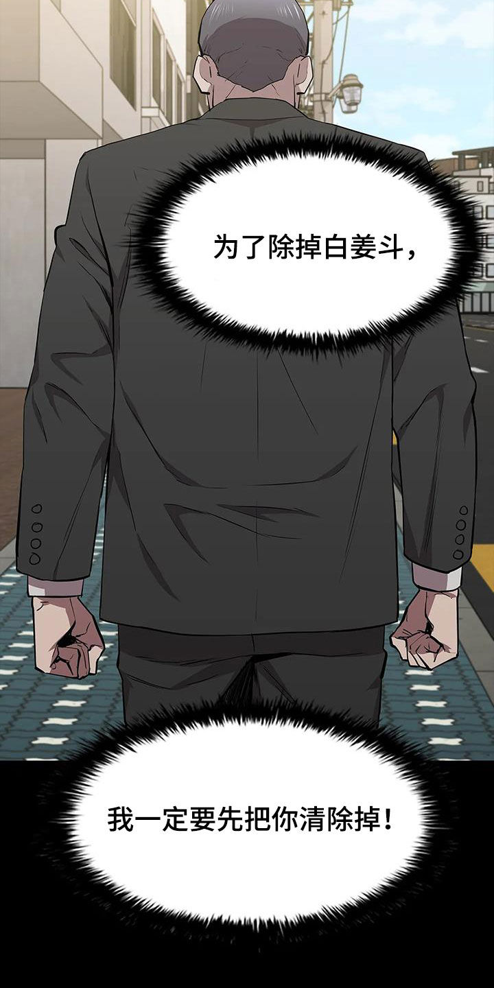 第70章：家人18