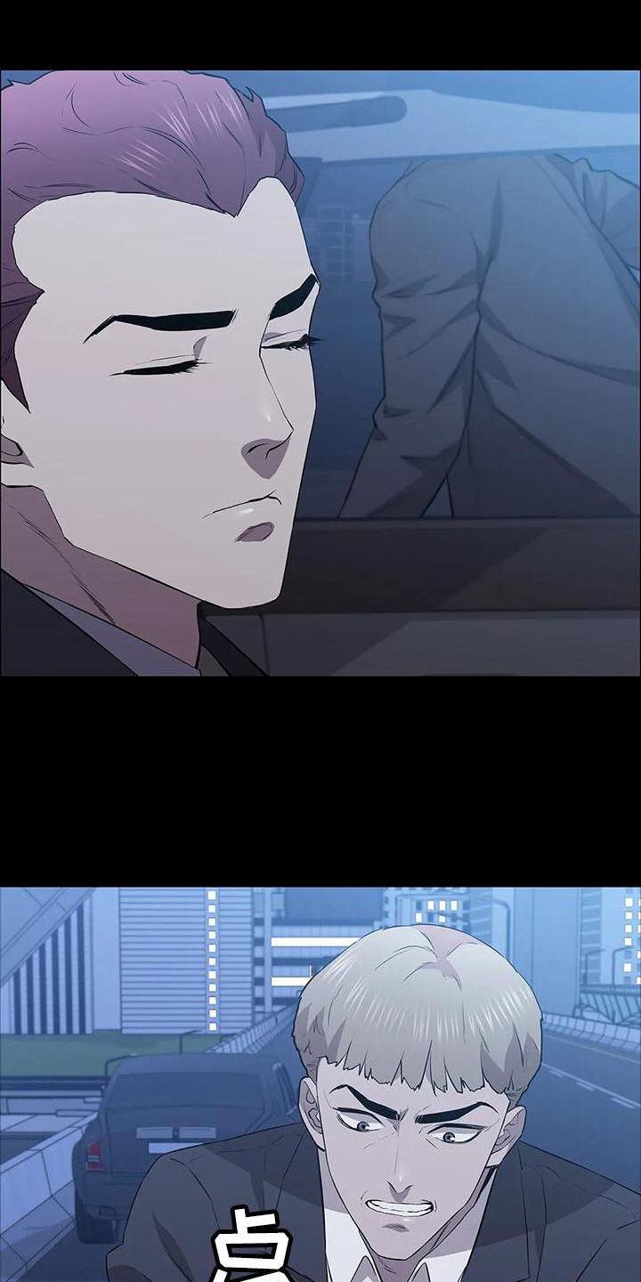 第87章：提前行动24