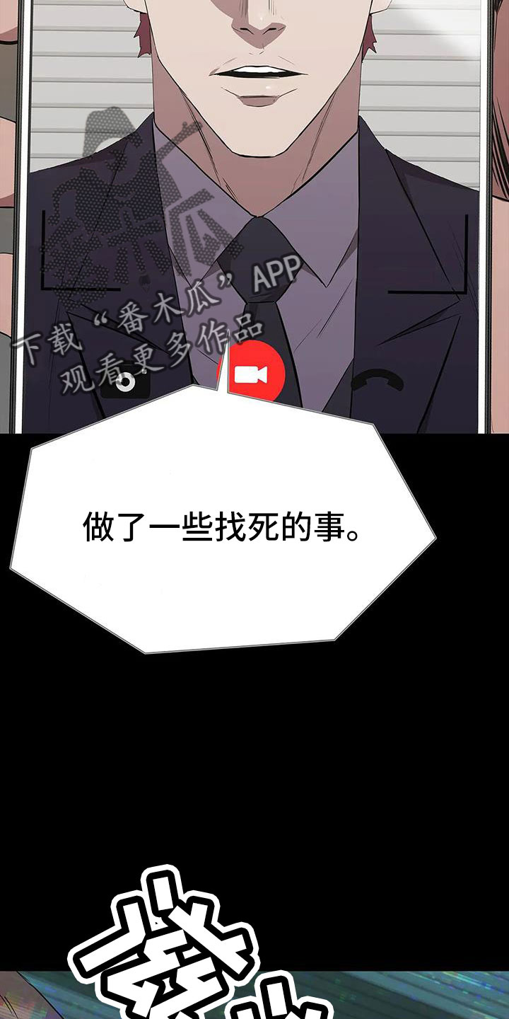 第127章：得救人18