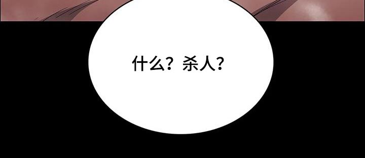 第147章：抓捕8