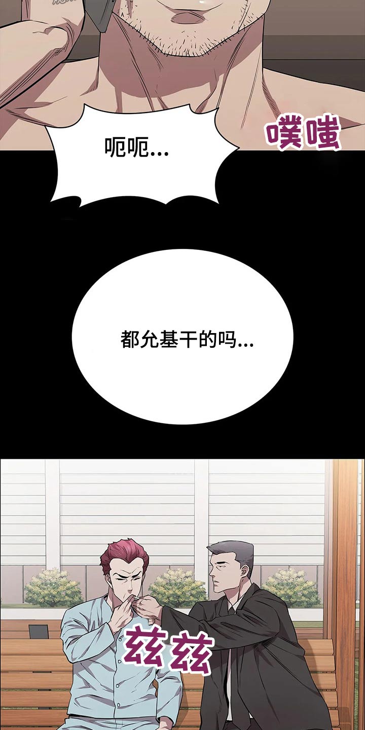 第48章：失败7