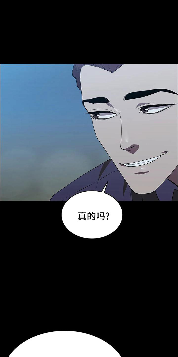 第102章：威胁0
