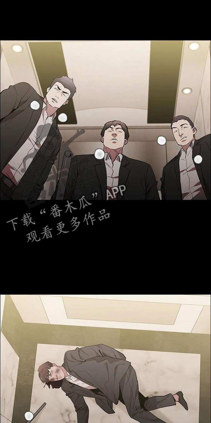 第126章：被抓0