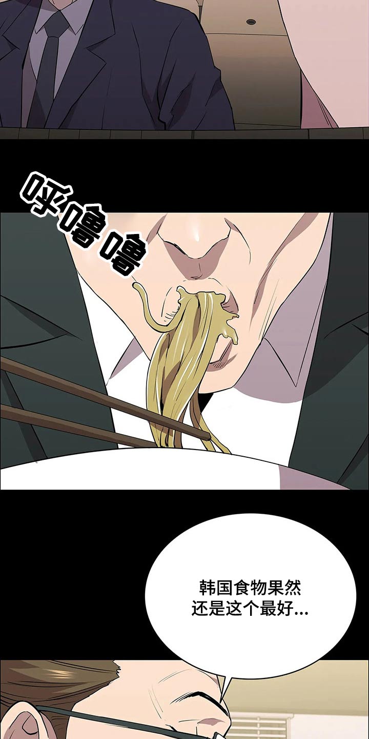 第64章：擅自做主24