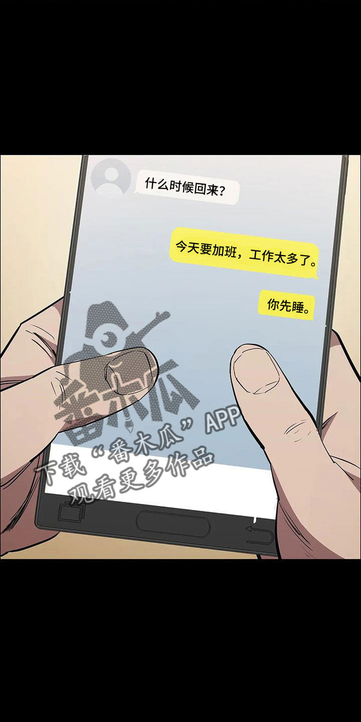 第120章：太刺激了14