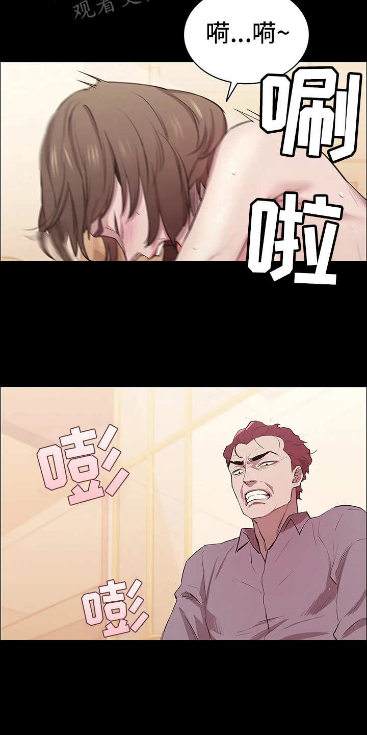 第20章：目睹13