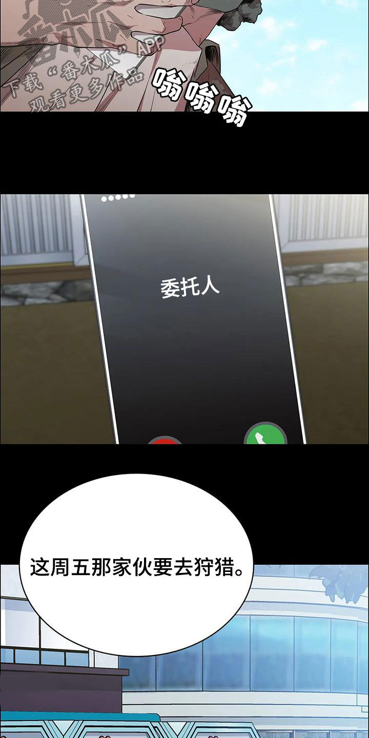 第42章：加价2