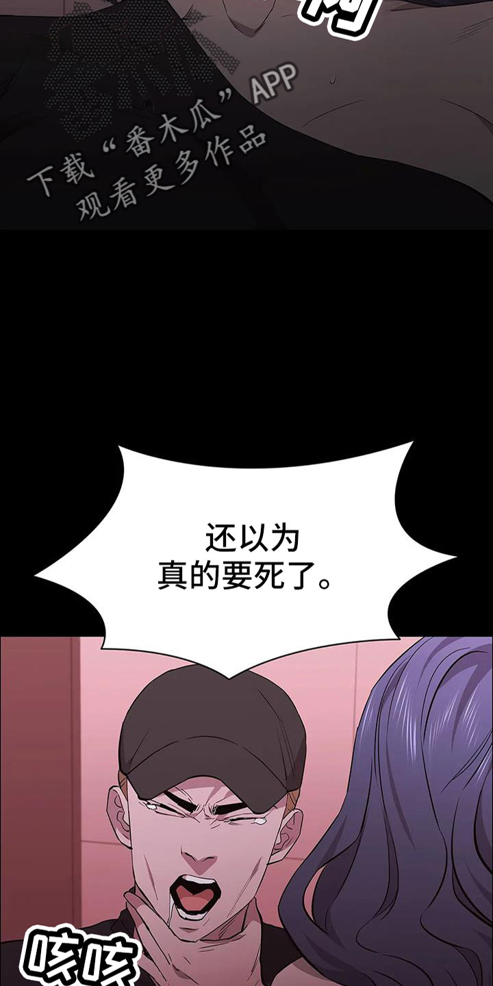 第137章：安静点26