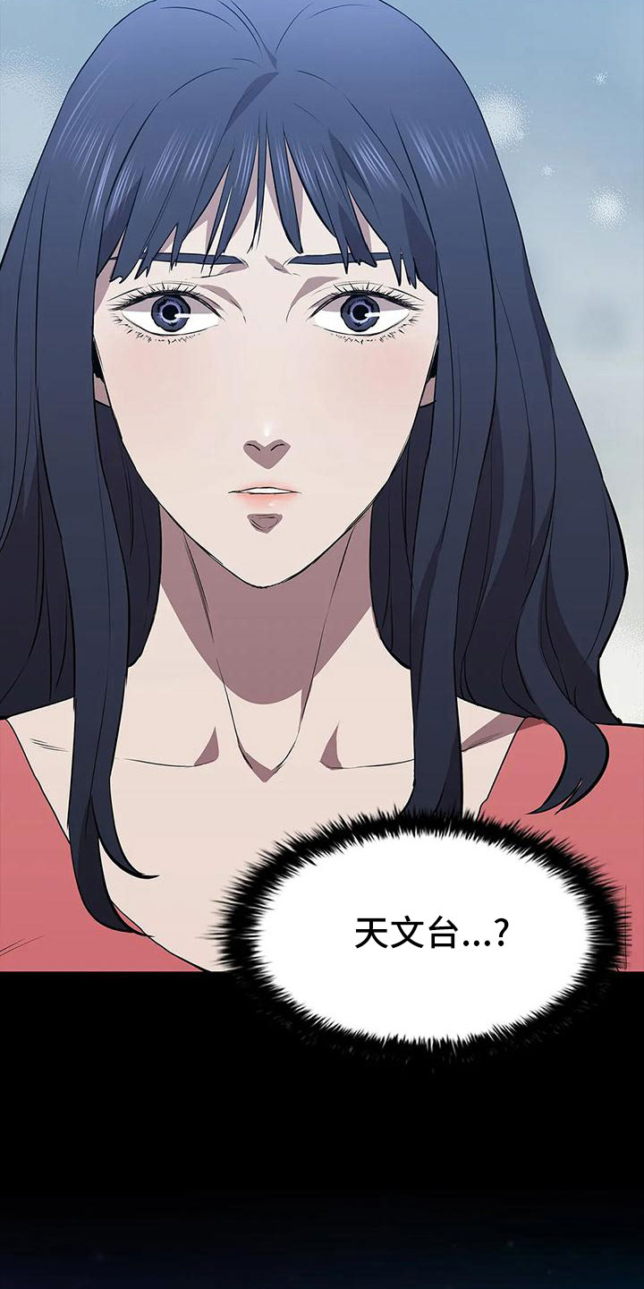 第104章：行动了16
