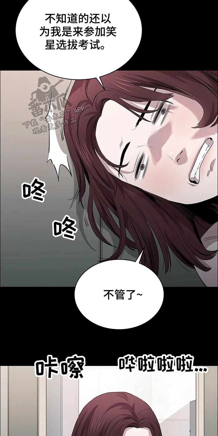 第53章：试镜31