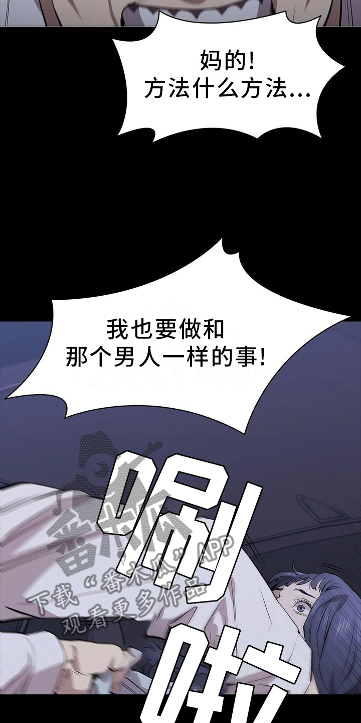 第72章：相同的方法8