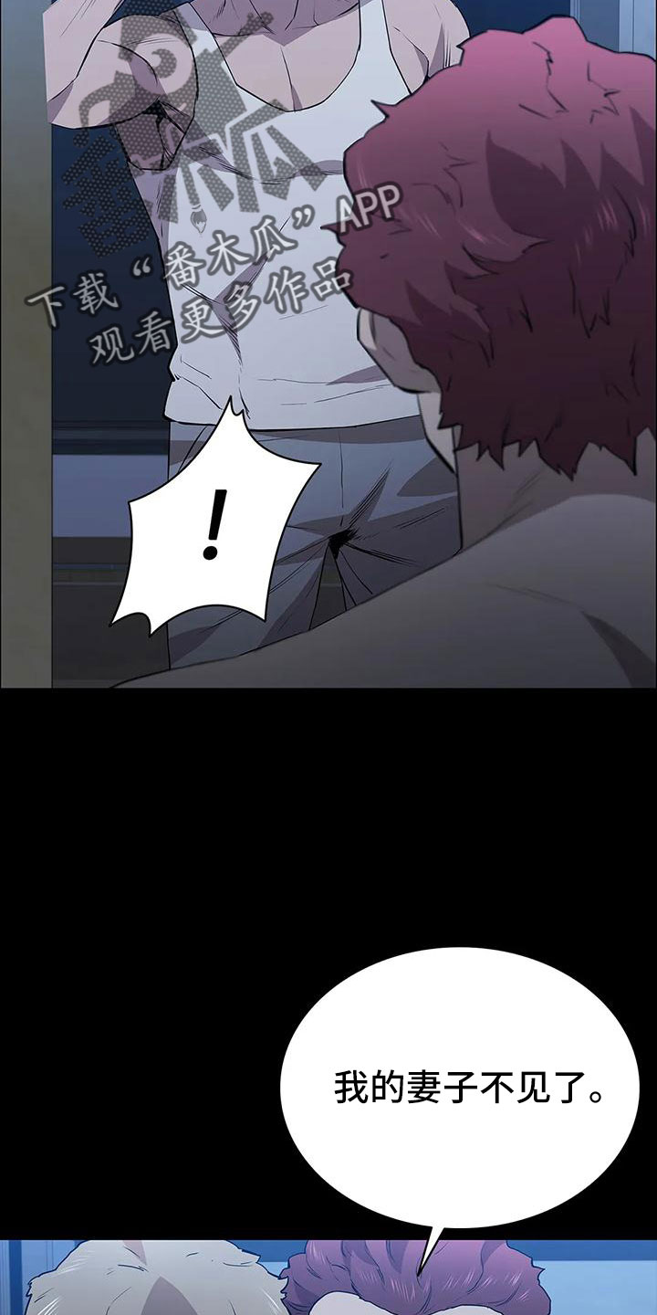 第112章：找上门12