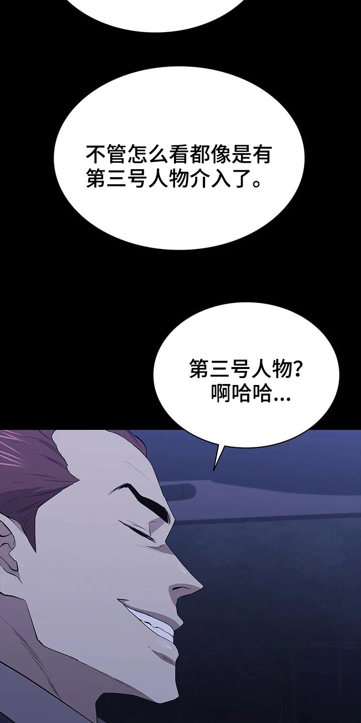 第57章：观察12