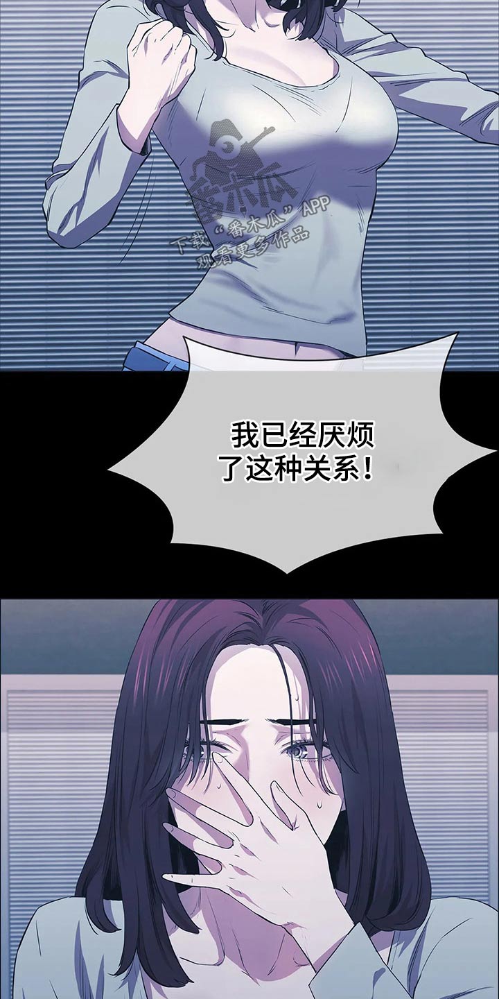 第58章：回想17