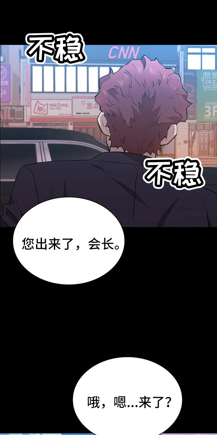 第117章：拉面1