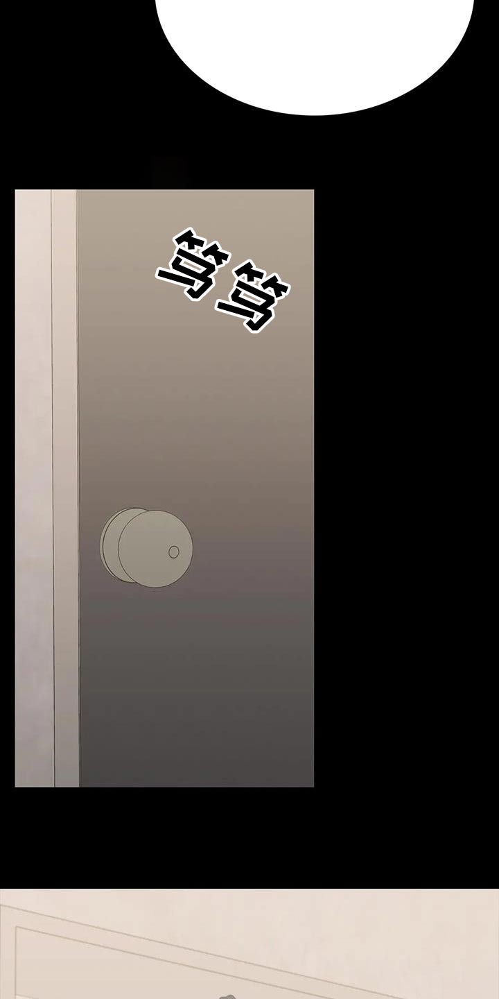 第138章：被害19