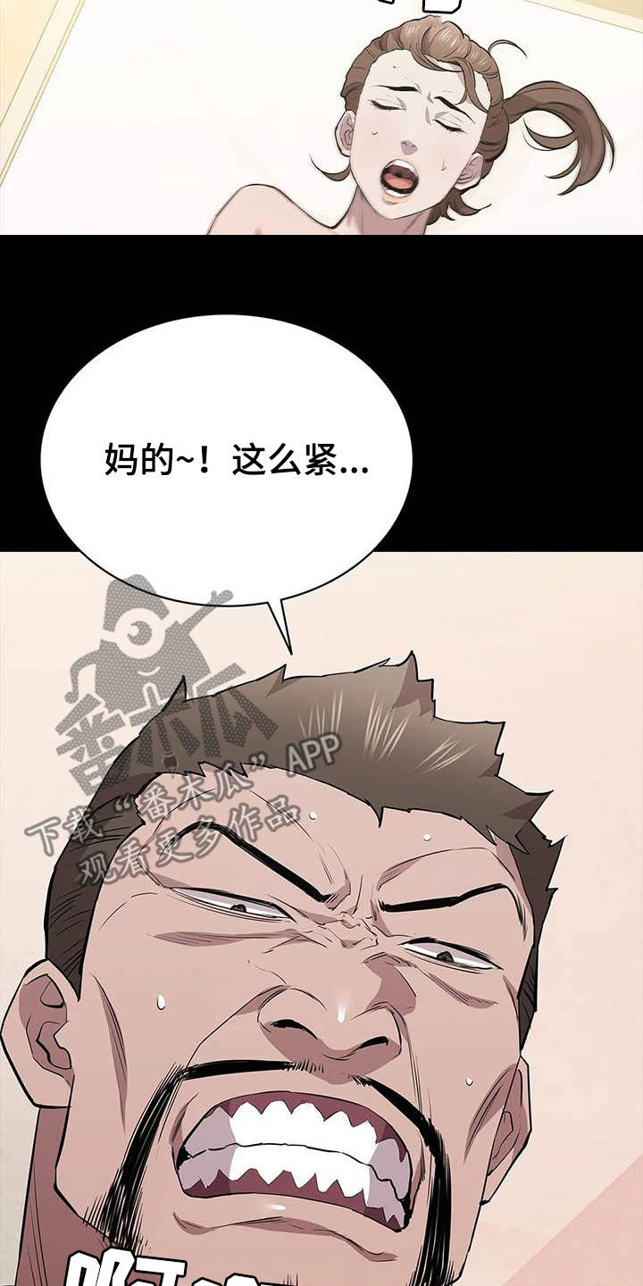 第68章：袭击2