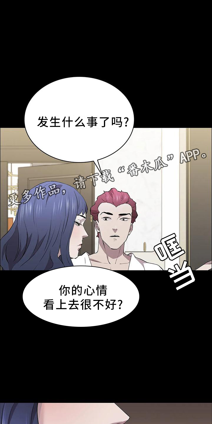 第75章：情绪10