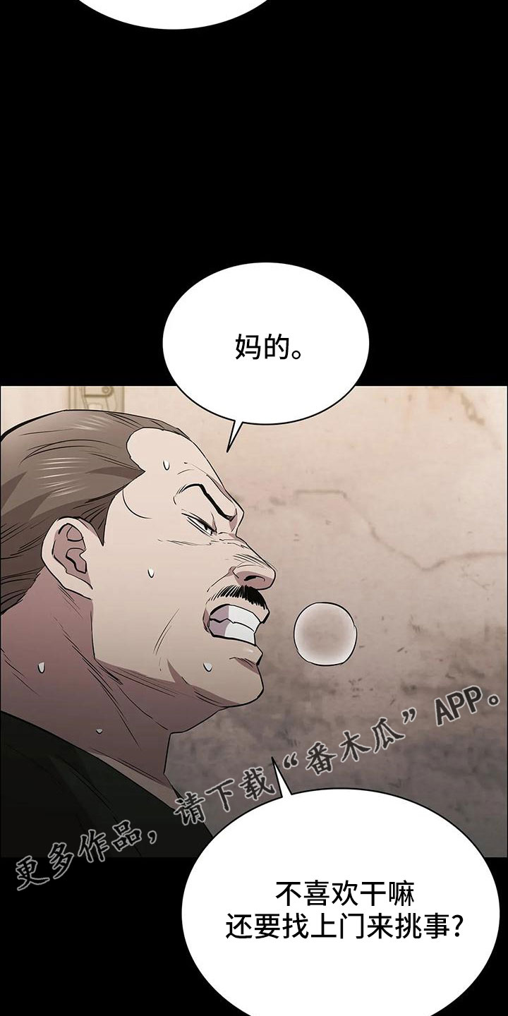 第105章：怪物32