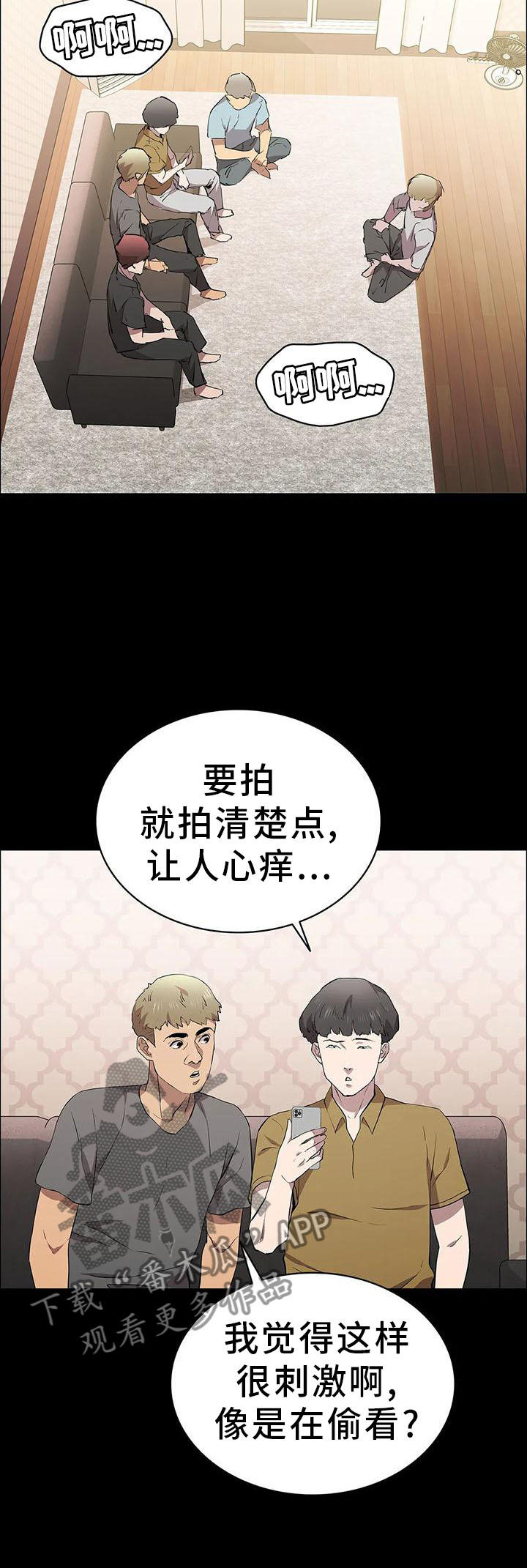第81章：上门2