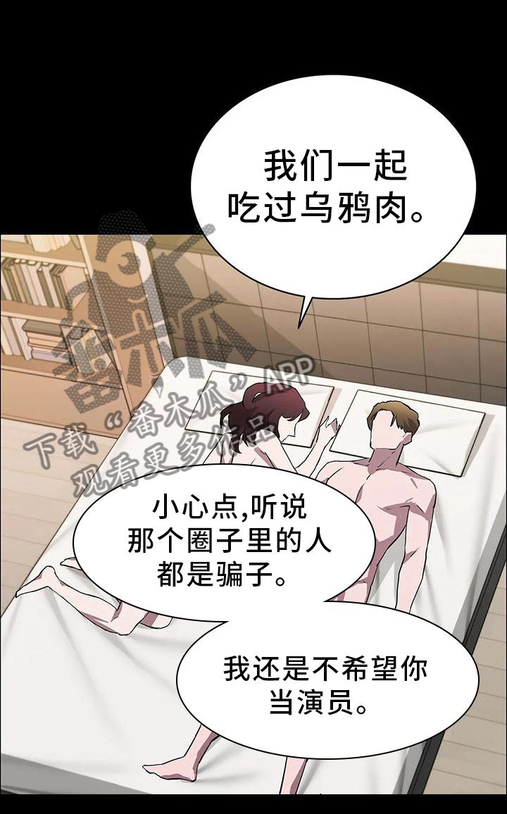 第85章：思索0