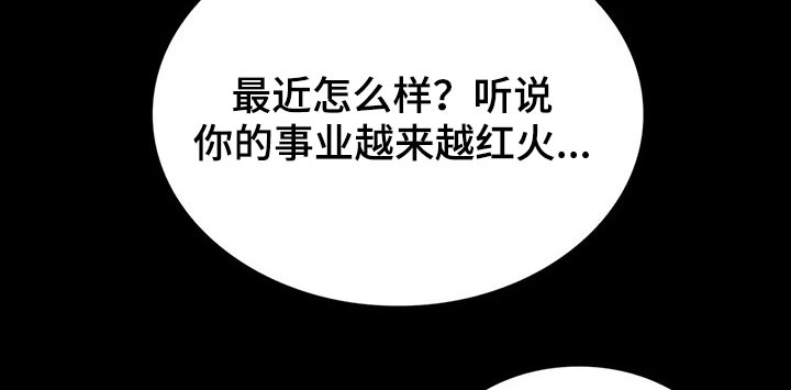 第60章：美人5