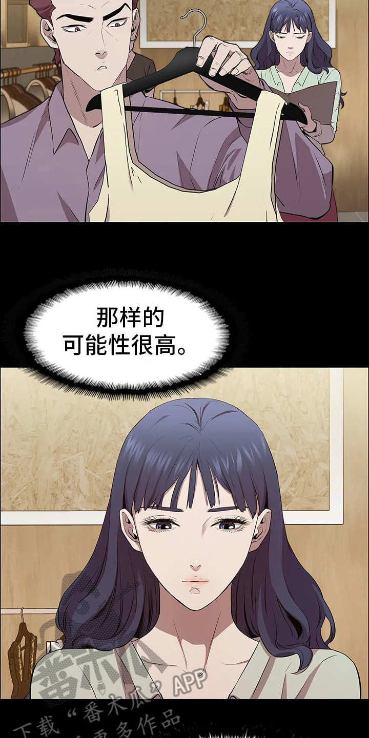 第12章：小心思20