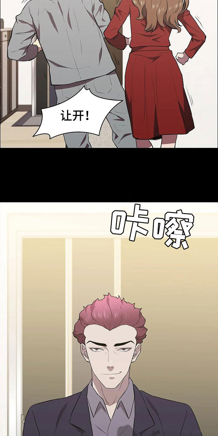 第66章：不速之客12