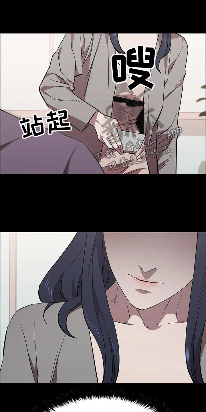 第144章：就是这样0