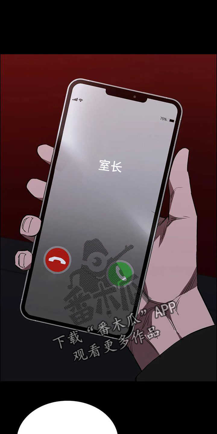 第133章：没时间了20