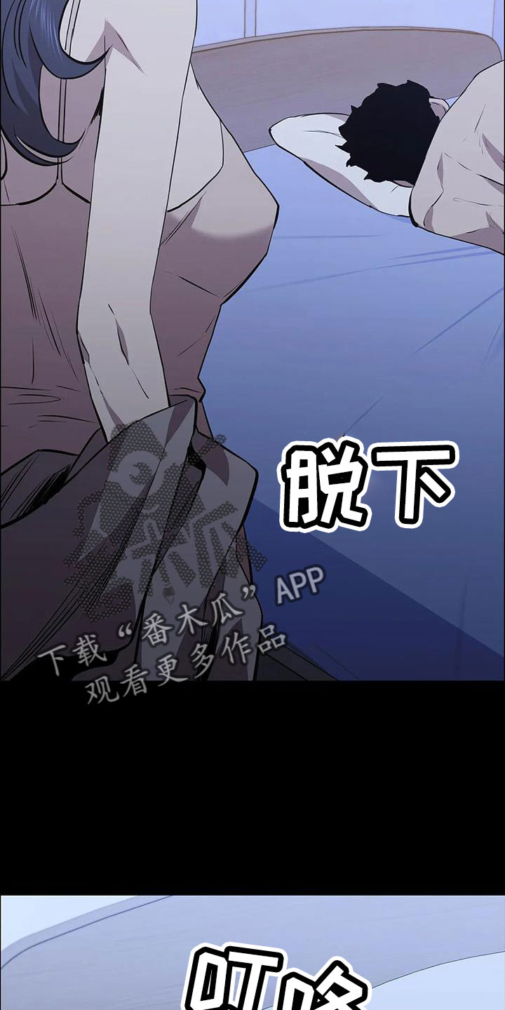 第118章：起疑心？27