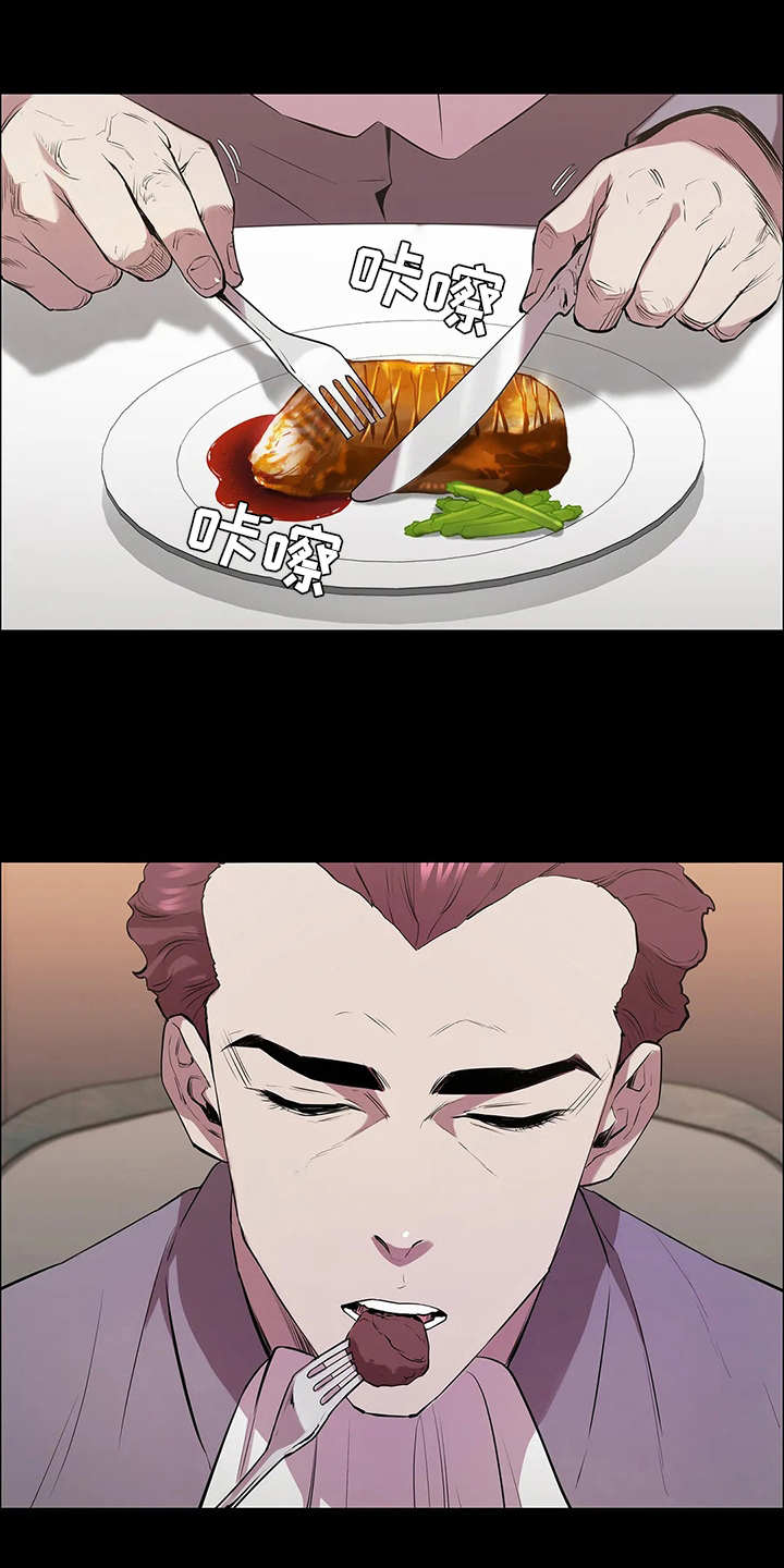 第6章：代价7
